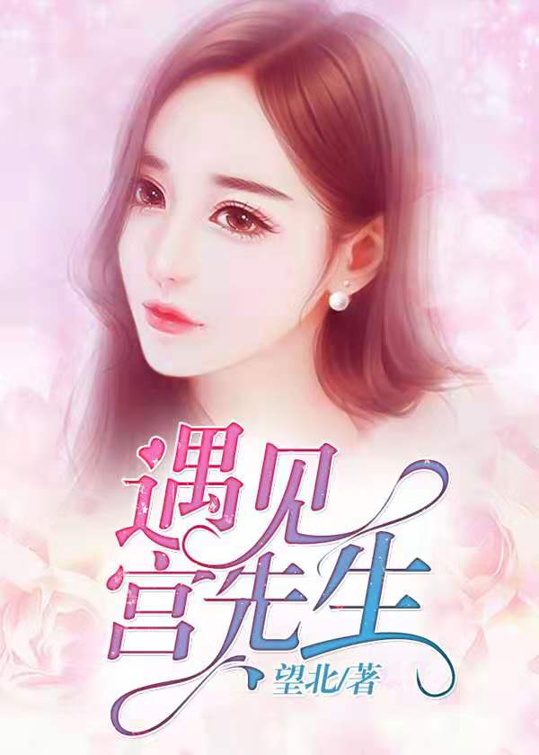 盛世梨花殿漫画免费观看