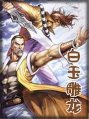用母鸡解决需求