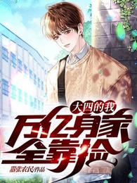 小四郎在线资源