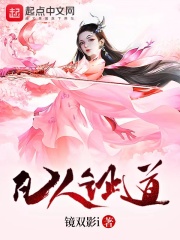 狂三本子汉化全彩