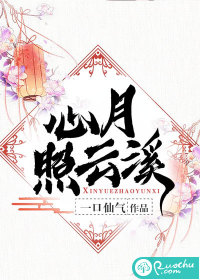 张倏雨魅惑2图片
