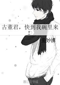师母含住我的龙跟
