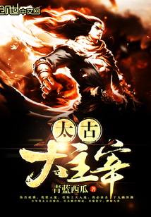 肌肤之亲