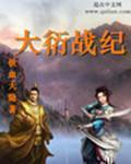 万古神帝吧免费