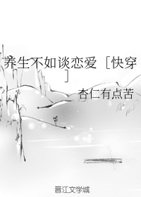 幻奇系列