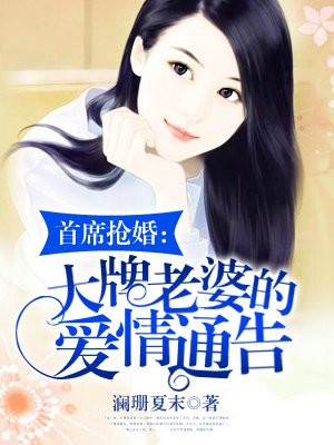 醉酒寄宿家庭