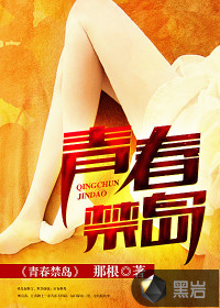 没谈过恋爱的我们
