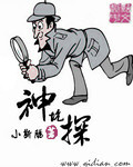 叶静怡