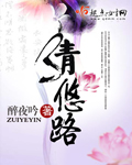 性生生活20分钟免