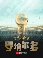 泰剧焦糖