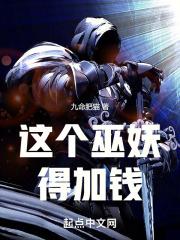 电梯迷情