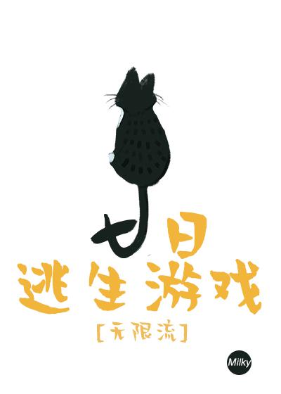 老男人游戏网游戏