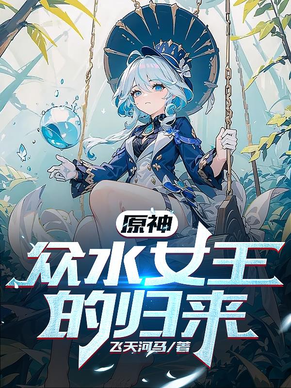 青涩