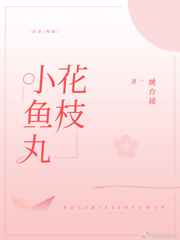 mm131王雨纯露黑森林