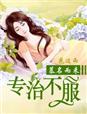 在线视频一二三区2024不卡