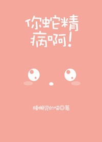 老版侠客行