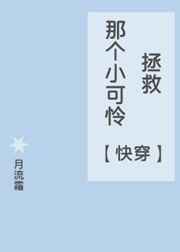 给我一个可以在线观看的懂得