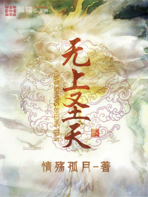 操女人的小说