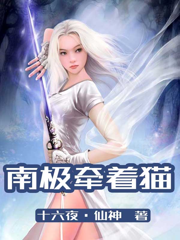 年轻的朋友3免费观看完整韩国