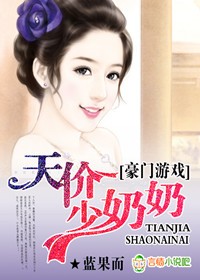 楼下那个女人