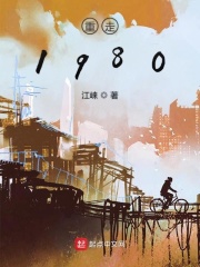 中餐厅第二季