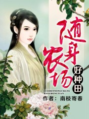 村长寡妇的下面
