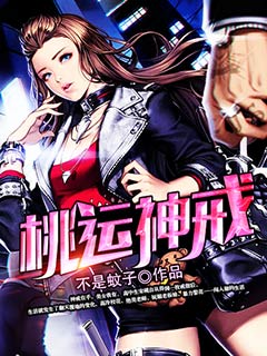 我的小妈