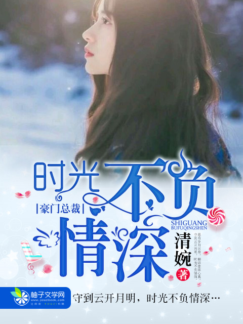 华义娟照片