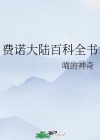 美国性完整版在线电影