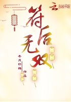 挠痒痒文章惩罚班花