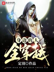 艳妇臀荡乳欲伦小说