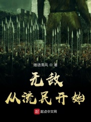 京东影业jd008苏小小