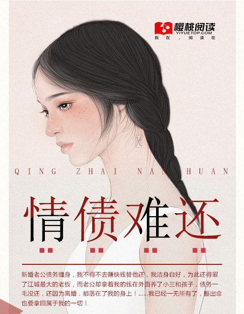 表妺韩国电影