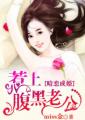 桃花论坛手机版
