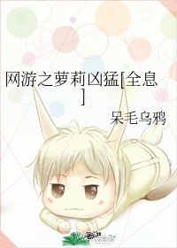 终极凶器
