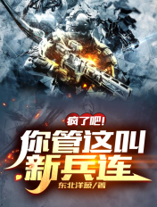 穿成七零白富美叶秋秋
