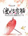 公息肉吊粗大爽