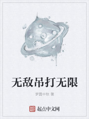 日本japaneseordman乱
