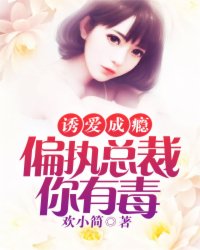 西装男基情吃鸟图
