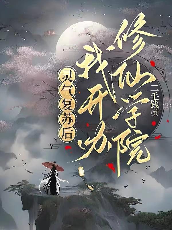 被硕大撞进宫口宫交