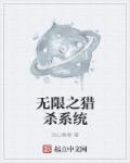 关婷娜照片视频直播