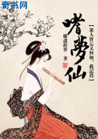 榴莲秋葵草莓丝瓜APP污