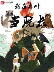 鱼骨吧电影网站