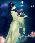 少年征服都市欲妇