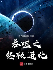 乡村美人图孙长生
