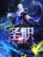 农夫山泉有点甜高清未删减版