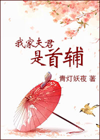 铜头铁罗汉