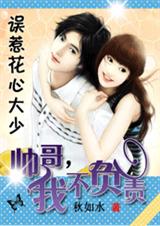 一口一口把奶油从胸口吃掉免费