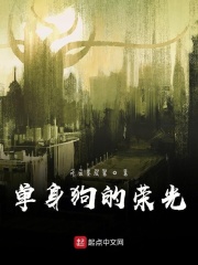 结婚晚点名