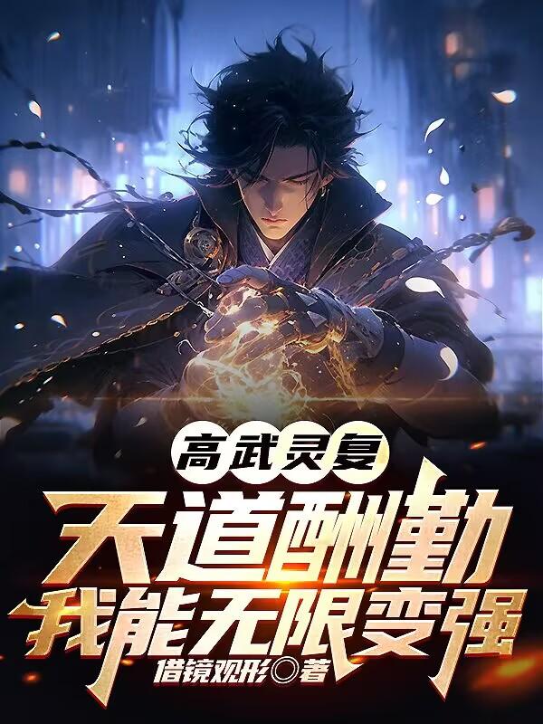 比思特区东方美人